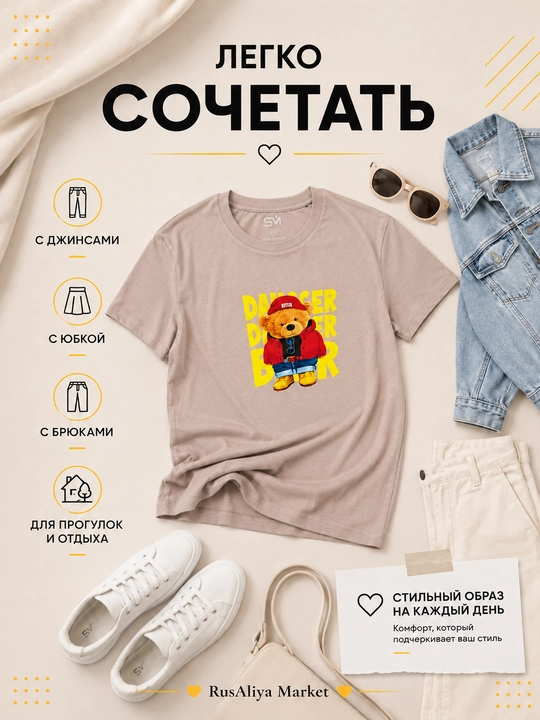 Футболка женская  с принтом Медвежонок, 100% хлопок, короткий рукав