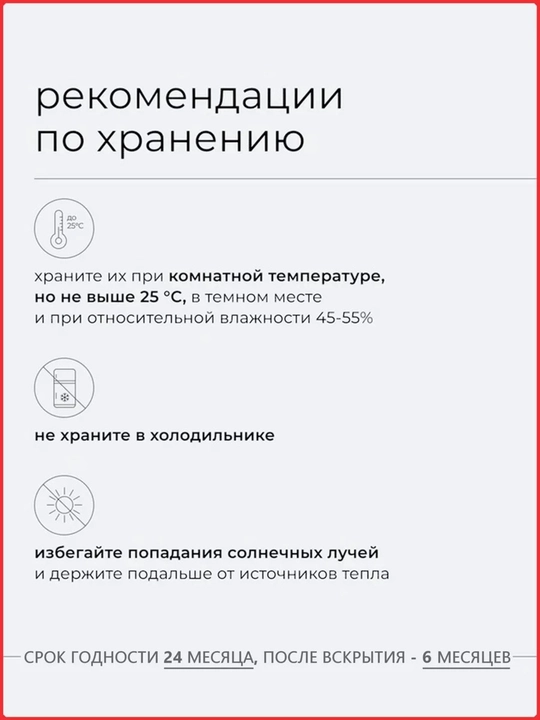 Профессиональный набор IC FACTORY ламинация ресниц lash