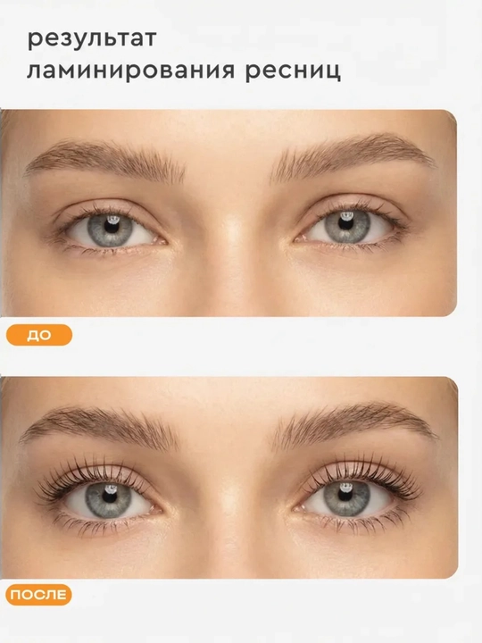 Профессиональный набор IC FACTORY ламинация ресниц lash