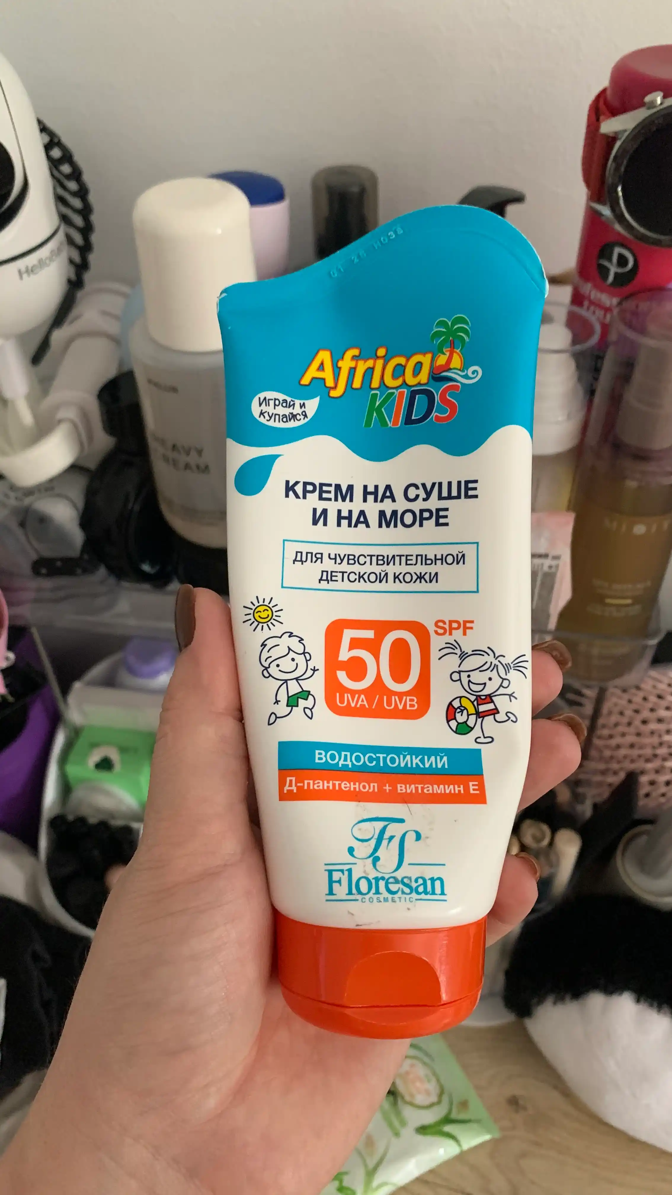 Крем для защиты от солнца Floresan Africa Kids, SPF 50, на суше и на море, 150 мл