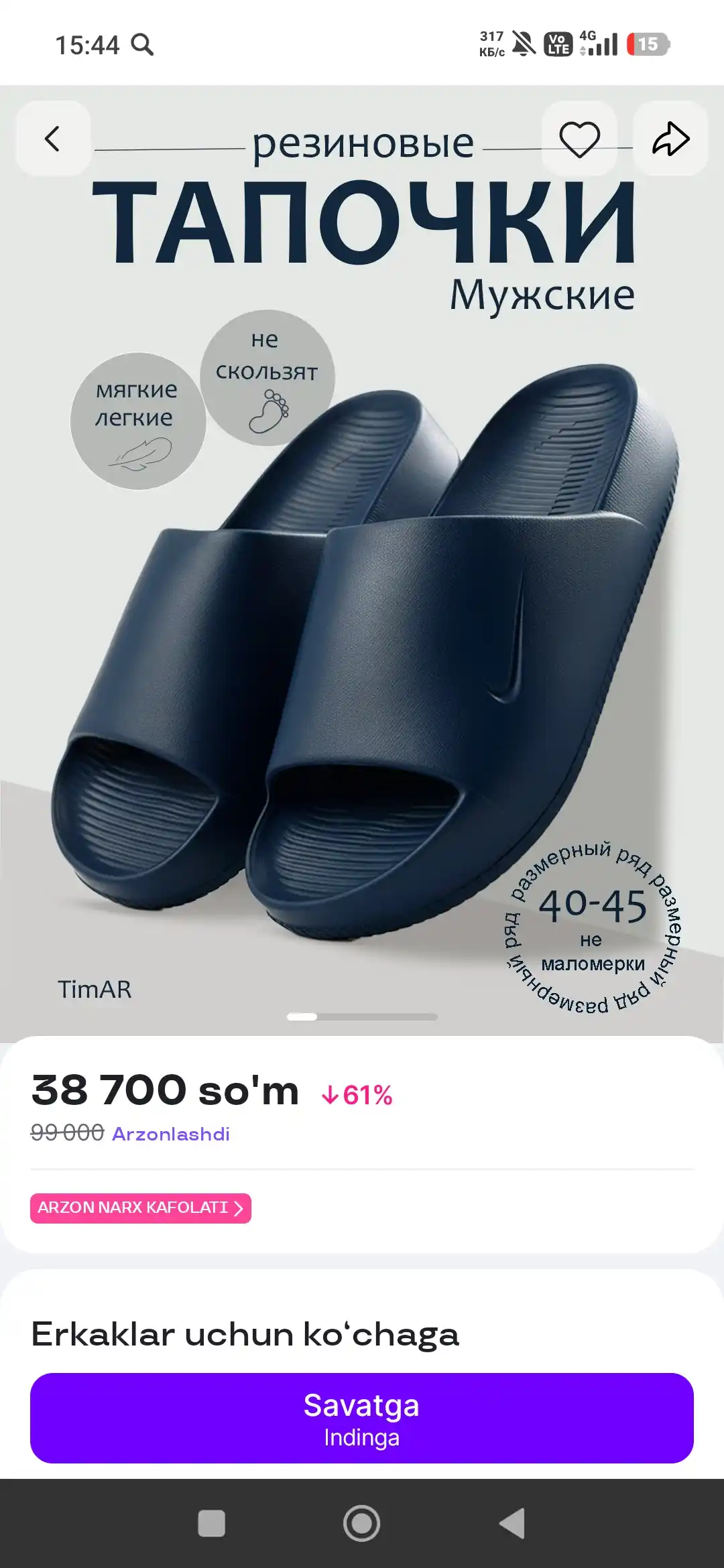 Erkaklar yozgi tapochka DOSSA, qulay, rezina, erkaklar kundalik ko‘cha shippaklari 40-45