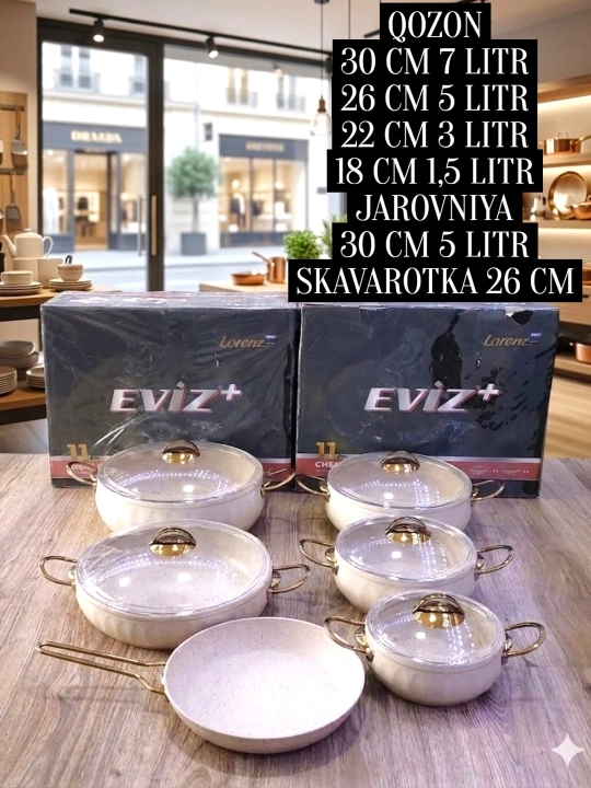 Набор казанов EVIZ, произведённый в Турции, с гранитным антипригарным покрытием