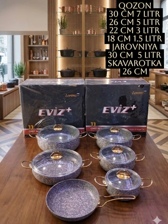 Набор казанов EVIZ, произведённый в Турции, с гранитным антипригарным покрытием