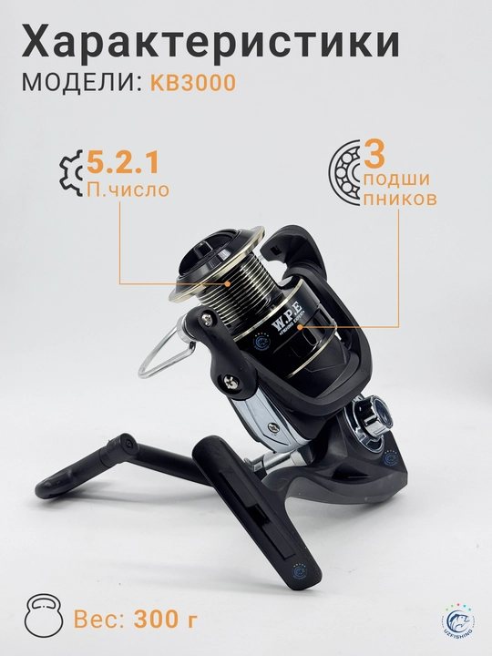 W.P.E KB3000–KB6000 spinning katushkasi
