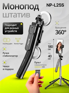 Конфетный