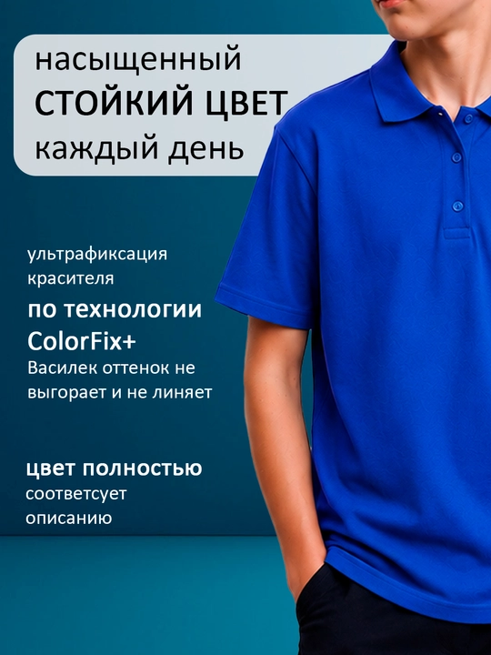VERTEX LION Мужская футболка поло, финка 100% хлопок