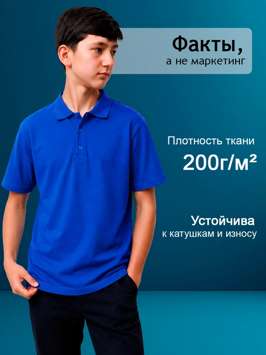 VERTEX LION Мужская футболка поло, финка 100% хлопок