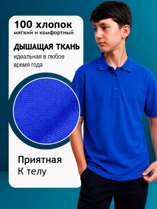 VERTEX LION Мужская футболка поло, финка 100% хлопок