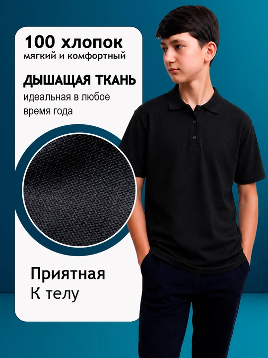 VERTEX LION Мужская футболка поло, финка 100% хлопок