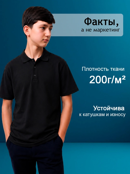 VERTEX LION Мужская футболка поло, финка 100% хлопок