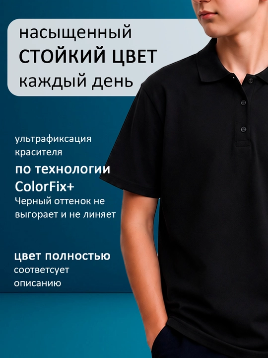 VERTEX LION Мужская футболка поло, финка 100% хлопок