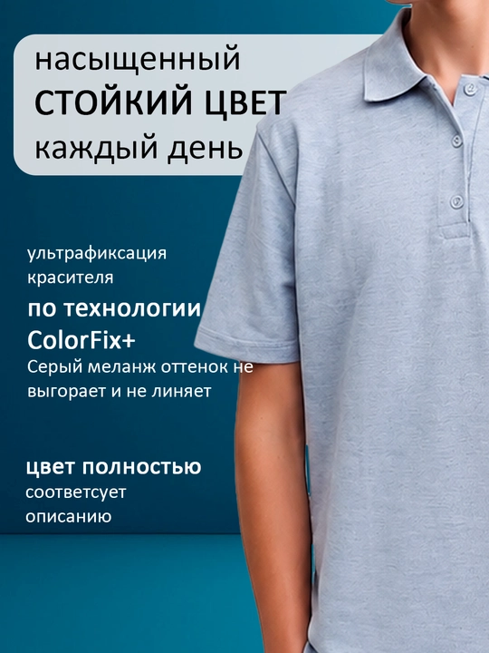 VERTEX LION Мужская футболка поло, финка 100% хлопок