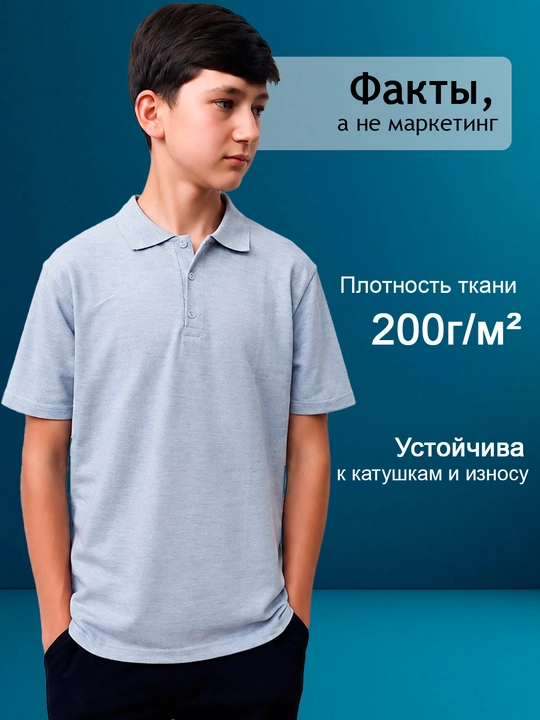 VERTEX LION Мужская футболка поло, финка 100% хлопок
