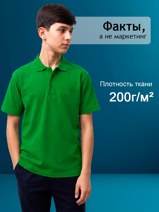 VERTEX LION Мужская футболка поло, финка 100% хлопок