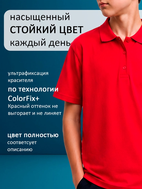 VERTEX LION Мужская футболка поло, финка 100% хлопок