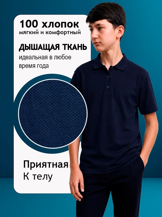 VERTEX LION Мужская футболка поло, финка 100% хлопок