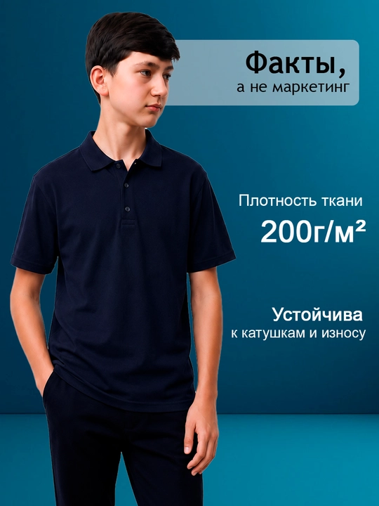 VERTEX LION Мужская футболка поло, финка 100% хлопок