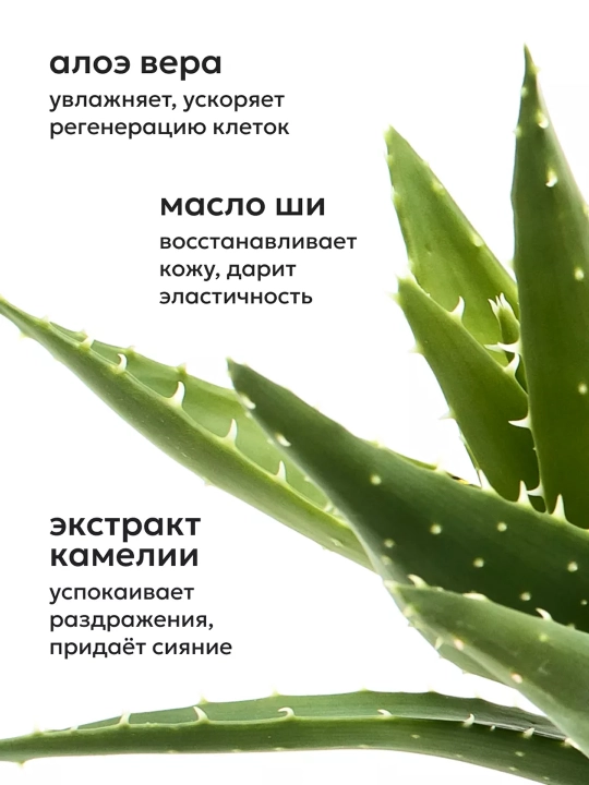 LIKATO Professional молочко для тела , увлажнение , 250 мл