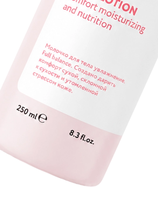 LIKATO Professional молочко для тела , увлажнение , 250 мл