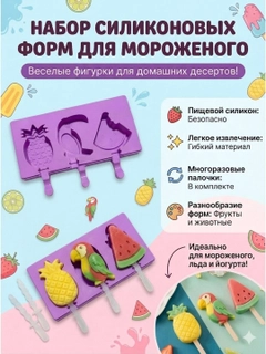 Пурпурный