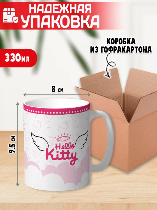 Кружка "Hello Kitty", 330 мл, керамика