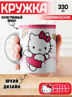 Алый