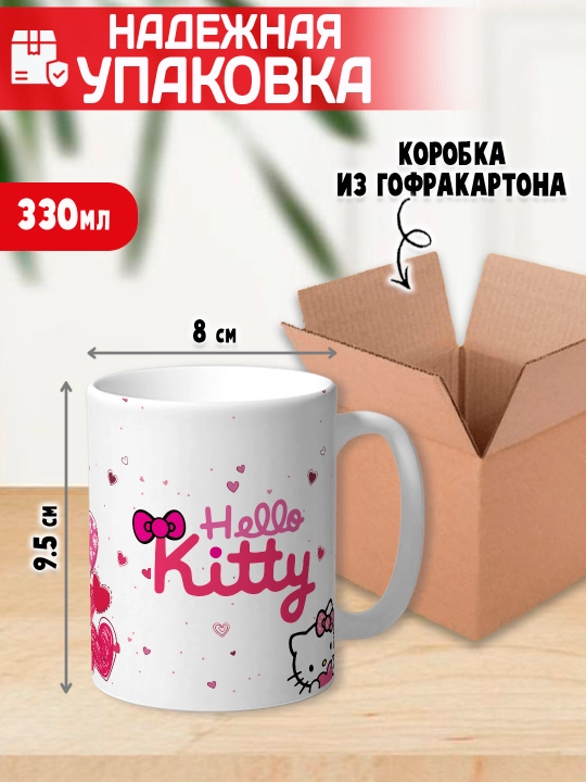 Кружка "Hello Kitty", 330 мл, керамика
