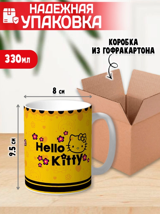 Кружка "Hello Kitty", 330 мл, керамика