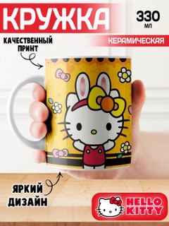 Багровый