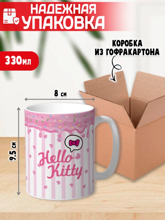 Кружка "Hello Kitty", 330 мл, керамика