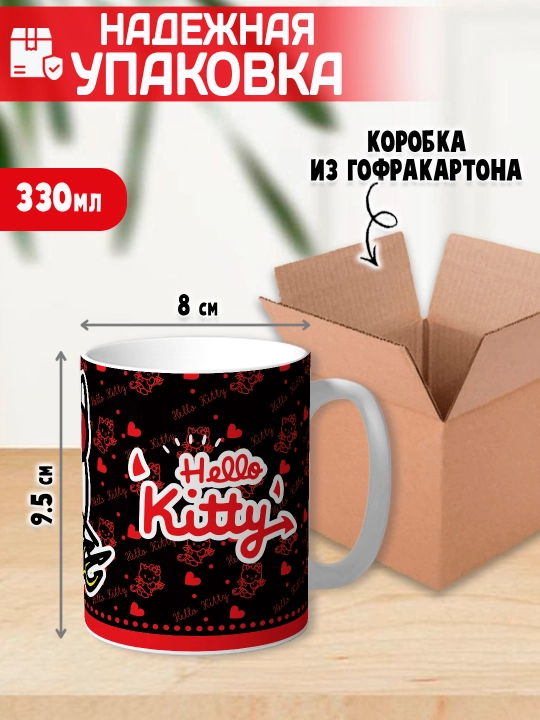 Кружка "Hello Kitty", 330 мл, керамика