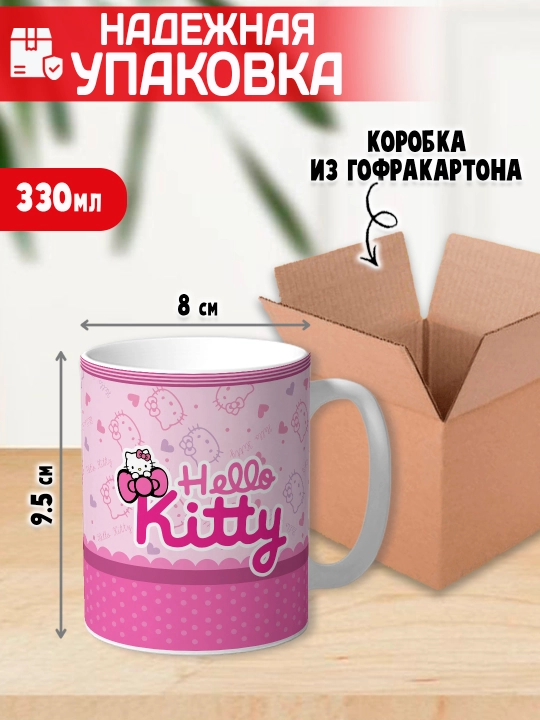 Кружка "Hello Kitty", 330 мл, керамика
