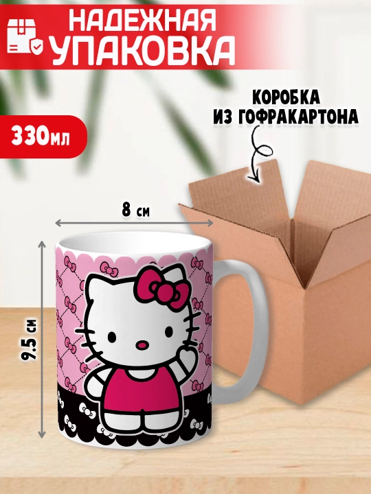 Кружка "Hello Kitty", 330 мл, керамика