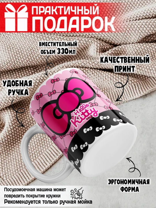Кружка "Hello Kitty", 330 мл, керамика