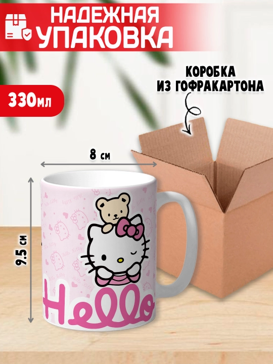 Кружка "Hello Kitty", 330 мл, керамика