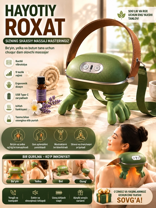Массажер "HAYOTIY ROXAT"