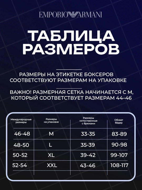 Erkaklar bokser trusiklari, 3 dona to'plam, 95% paxta, yumshoq rezinka