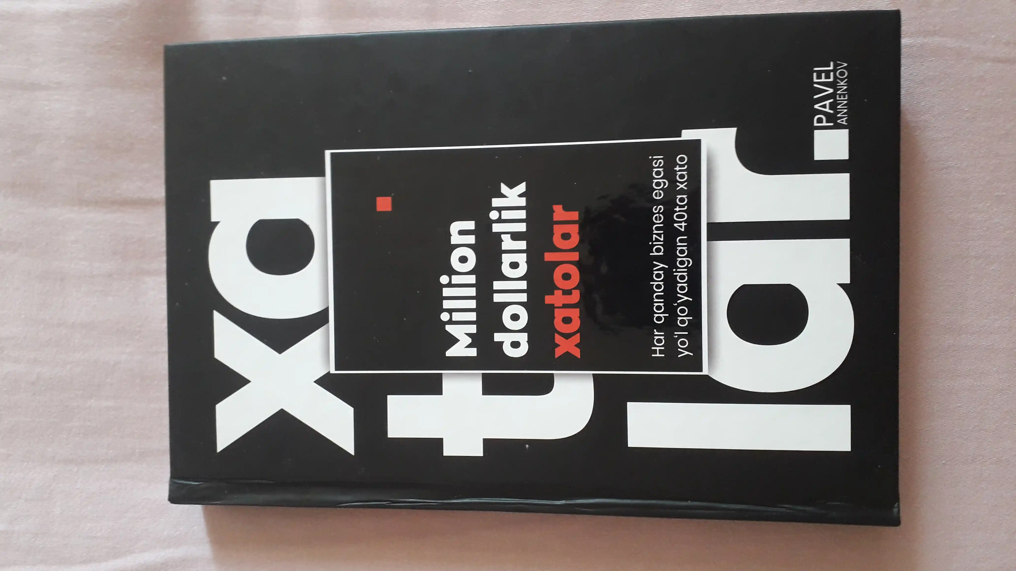 Million dollarlik xatolar — Pavel Annenkov