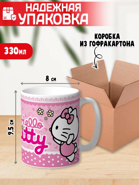 Кружка "Hello Kitty", 330 мл, керамика