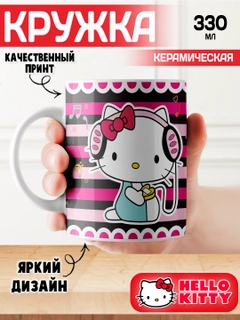 Розовый