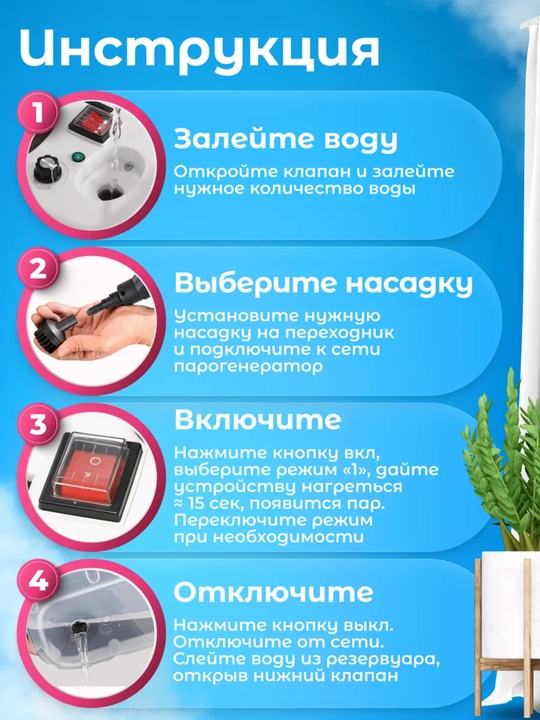 Пароочиститель 2450 Вт с насадкой щеткой, модель 2026 для уборки