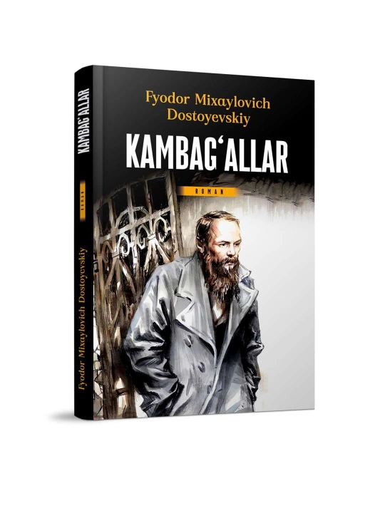 Kambag`allar - 
