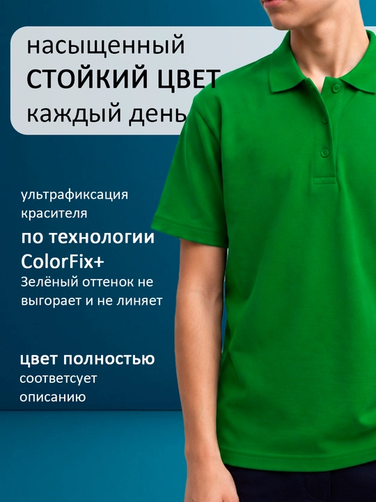 VERTEX LION Мужская футболка поло, финка 100% хлопок