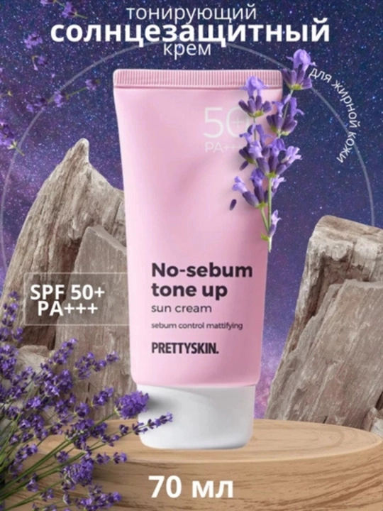 Солнцезащитный крем для лица тонирующий Prettyskin SPF 50+ PA+++ матирующий tone up 70 мл - 