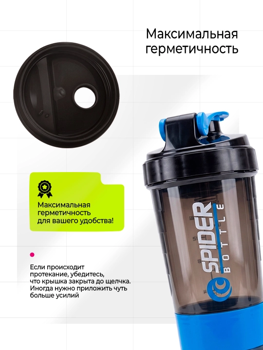 Шейкер бутылка для воды, спортивный, гейнер, 600 мл, протеин, унисекс