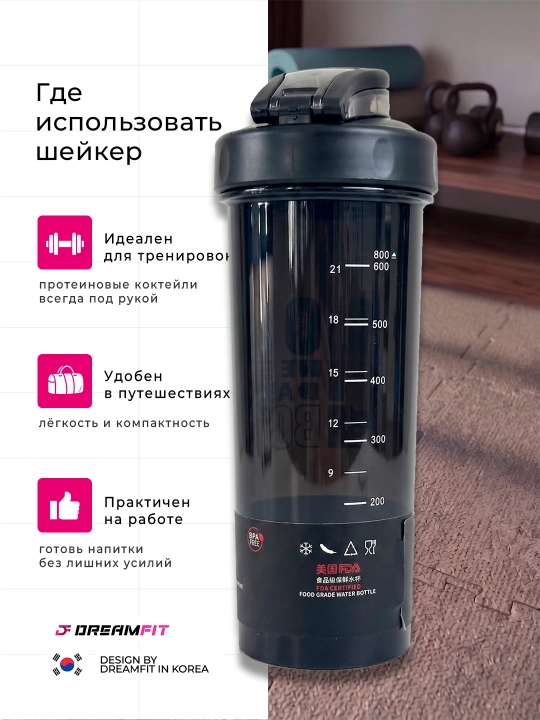 Sheyker, shaker suv shisha, sport idish, geyner, oqsil, protein, 600 ml, uniseks
