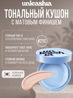 Алый