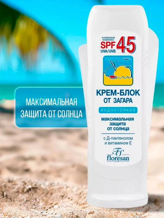 FLORESAN SPF 45 quyoshdan himoya krem-bloki, 125 ml