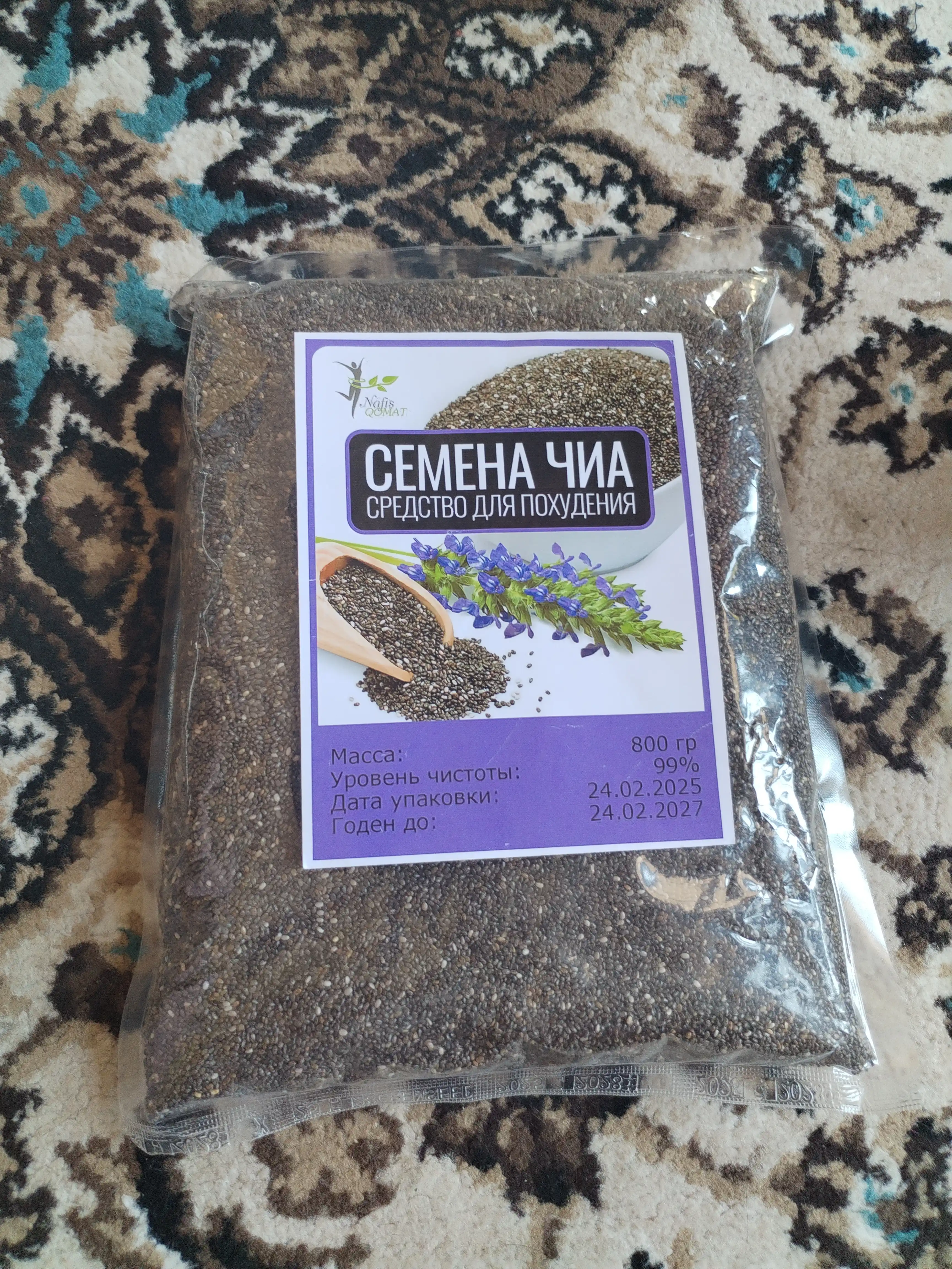 Семена чиа 800 гр, 600 гр, 400 гр, 200 гр