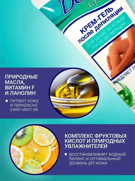 FLORESAN Aloe Vera bilan depilyatsiyadan keyingi krem-gel, 150 ml